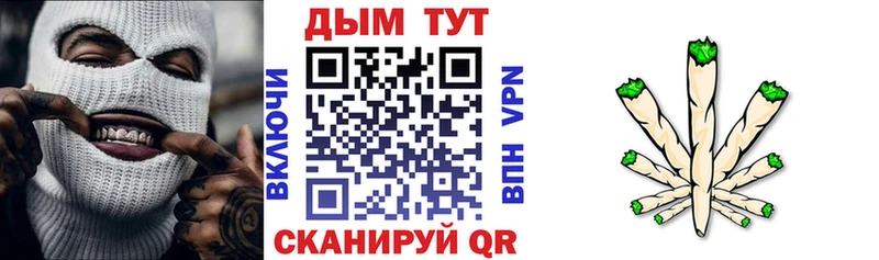 Как найти наркотики Железногорск-Илимский КОКАИН Меф НБОМе Конопля ГАШ