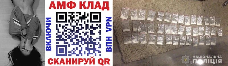 Amphetamine 97%  закладка  Железногорск-Илимский 