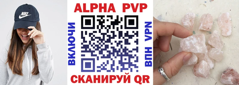 ОМГ ОМГ Железногорск-Илимский Alpha-PVP СК