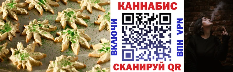 Cannafood марихуана  Железногорск-Илимский 