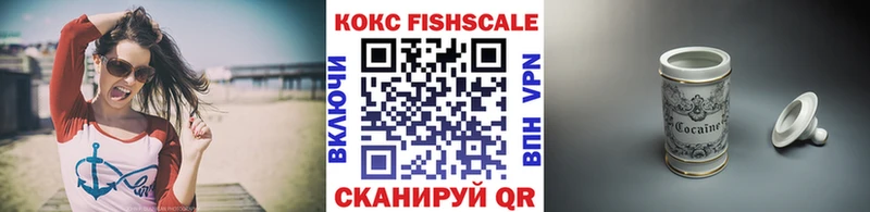 закладки  Железногорск-Илимский  КОКАИН VHQ 