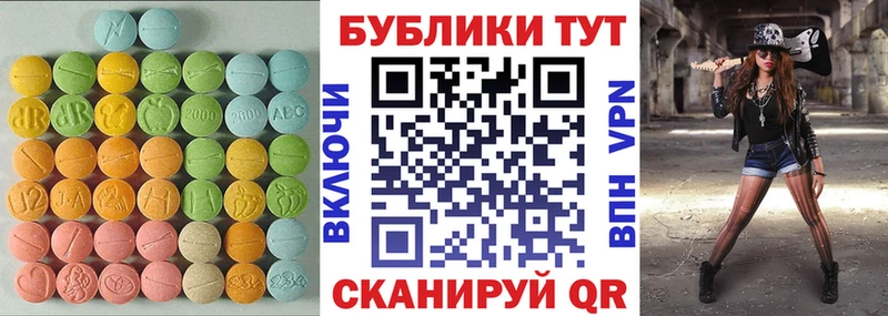 ЭКСТАЗИ 280мг  хочу наркоту  Железногорск-Илимский 