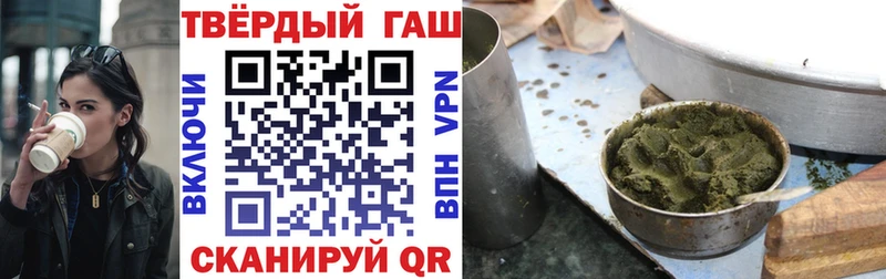 ГАШИШ Premium  shop официальный сайт  Железногорск-Илимский  купить наркотик 