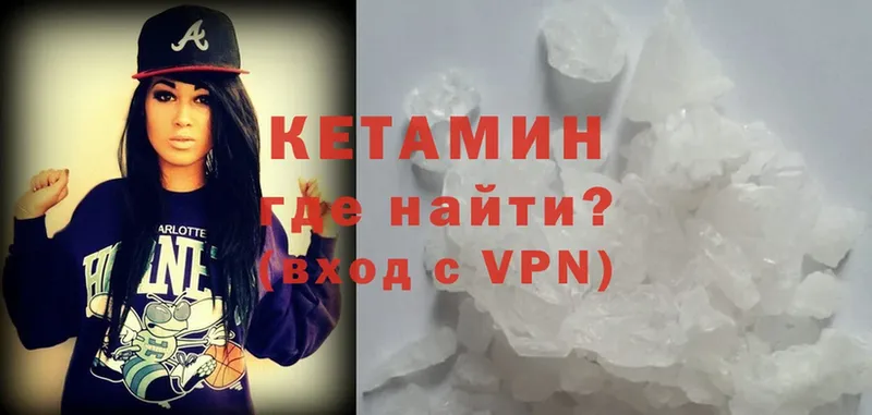 ОМГ ОМГ ССЫЛКА  Железногорск-Илимский  Кетамин ketamine  где найти  