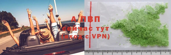 альфа пвп VHQ Баксан
