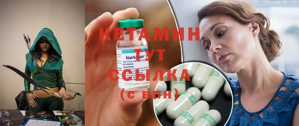 альфа пвп VHQ Баксан