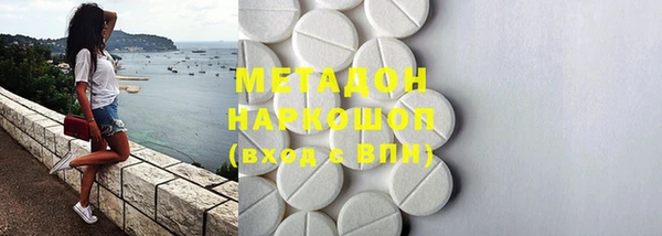 альфа пвп VHQ Баксан