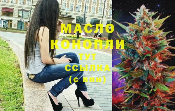 дистиллят марихуана Вязники