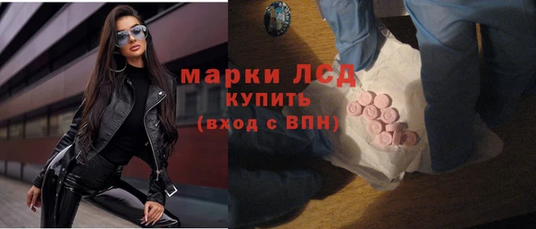 кокаин перу Валуйки