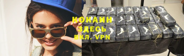 альфа пвп VHQ Баксан