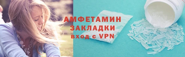 мефедрон мука Балабаново