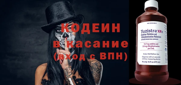 меф Балахна