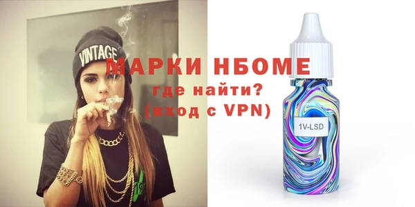 альфа пвп VHQ Баксан