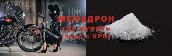 меф Балахна