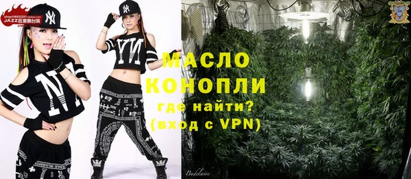 мефедрон мука Балабаново