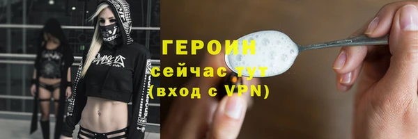 мефедрон мука Балабаново