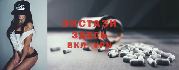мефедрон мука Балабаново