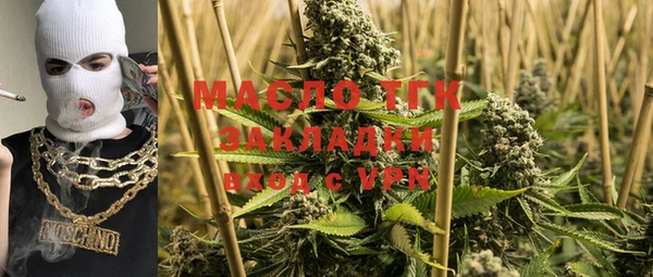 мефедрон мука Балабаново
