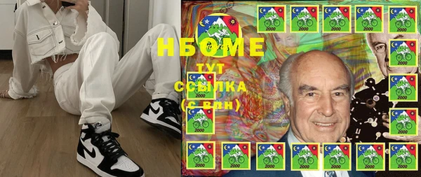 альфа пвп VHQ Баксан