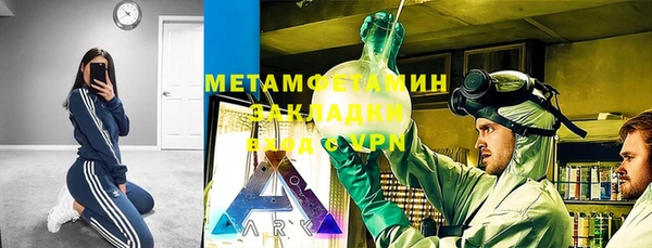 мефедрон мука Балабаново