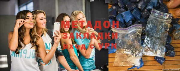 мефедрон мука Балабаново