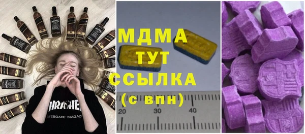 бошки Болотное