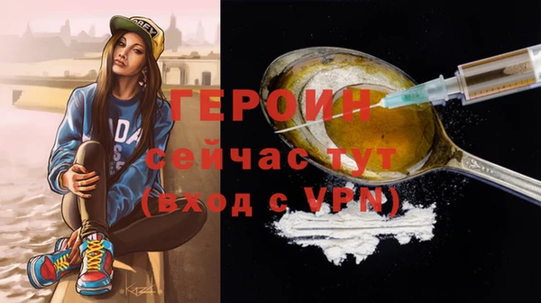 мефедрон мука Балабаново