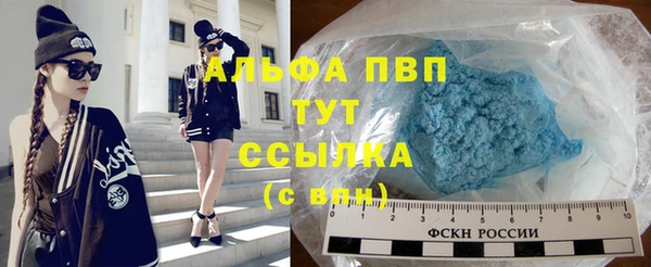 меф Балахна