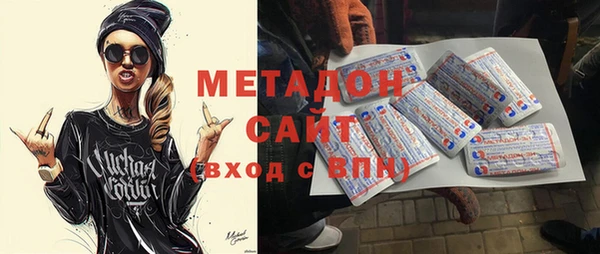 мефедрон мука Балабаново
