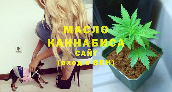 мефедрон мука Балабаново