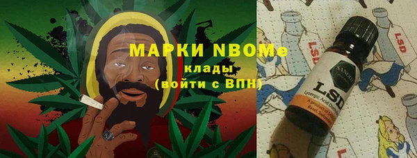 альфа пвп VHQ Баксан