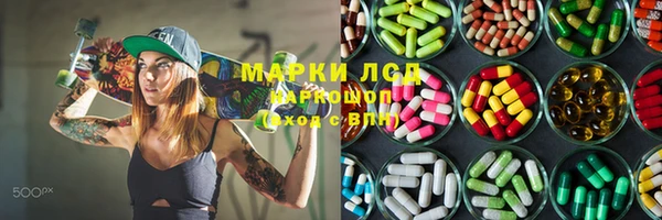 дистиллят марихуана Вязники