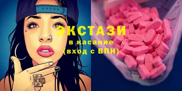 альфа пвп VHQ Баксан