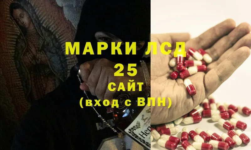 как найти закладки  мега зеркало  Лсд 25 экстази ecstasy  Железногорск-Илимский 