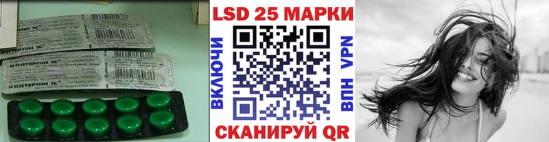 Лсд 25 экстази ecstasy  kraken маркетплейс  Железногорск-Илимский 