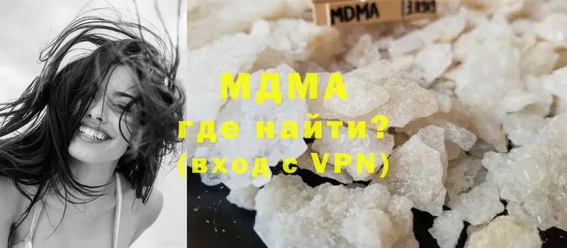 MDMA Molly  сколько стоит  Железногорск-Илимский 