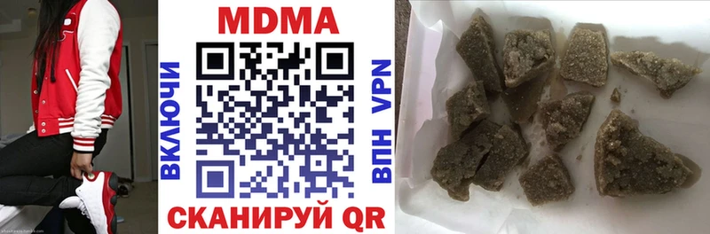МДМА VHQ  Железногорск-Илимский 
