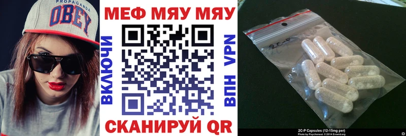 МЯУ-МЯУ мяу мяу купить закладку Железногорск-Илимский
