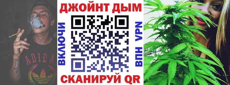 Бошки марихуана план  Железногорск-Илимский 